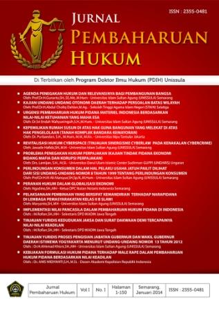 Page Header Logo